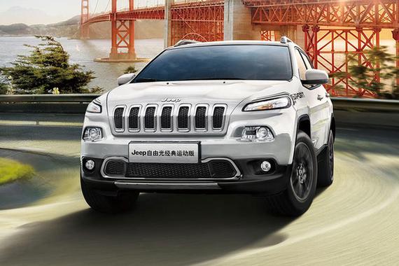 Jeep自由光经典运动版上市 售17.98万元