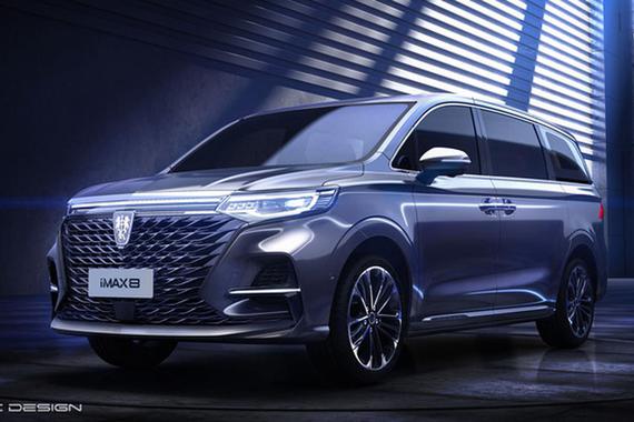 荣威成都车展阵容曝光 iMAX8首发/ER6预售