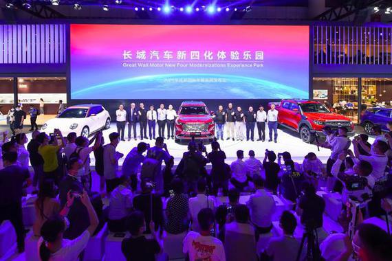 焕新定义未来 长城汽车携新平台、新产品闪耀2020成都车展