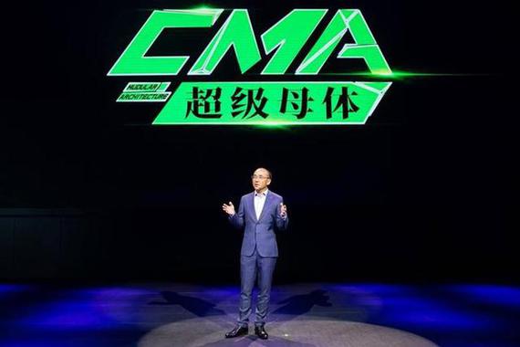冯擎峰：CMA超级母体 将承载吉利汽车更多融合性功能的实现