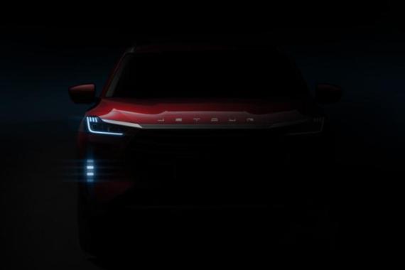 下半年发布 捷途JETOUR X量产版设计图