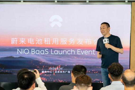 蔚来推出电池服务新方案 李斌：你想“买房”还是“租房”？