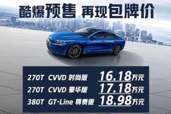 凯酷包牌预售 五大实招照进“Z世代梦想”