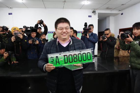 热浪|超18万个家庭申请 北京“一次性增发家庭新能源小客车指标”申报结束