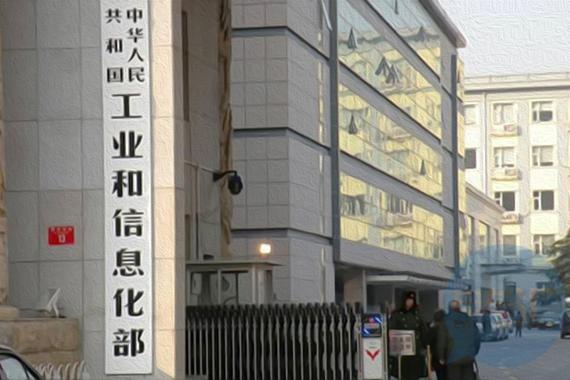 2020年第9批新能源汽车推荐车型目录发布 蔚来换电车型在列