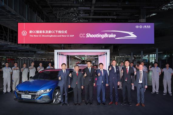 年轻人收割机 大众CC/CC猎装版下线