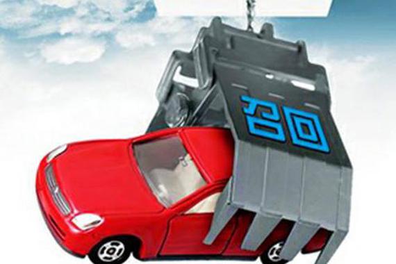 超11万辆汽车被召回?涉奥迪、奔驰、大众甲壳虫等