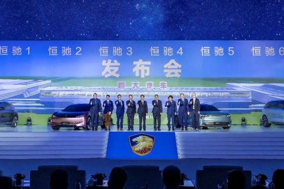 恒大总裁夏海钧：新能源汽车产业采用汽车+生活配套模式发展