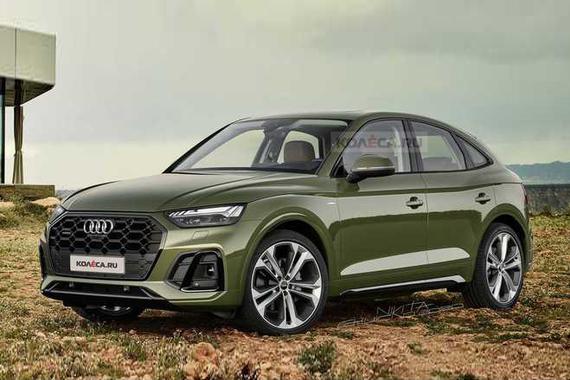 奥迪Q5L轿跑版 预计在北京车展亮相