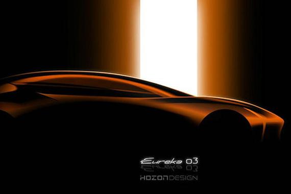 Eureka 03概念车迎来首发 哪吒汽车将携三款车型亮相北京车展