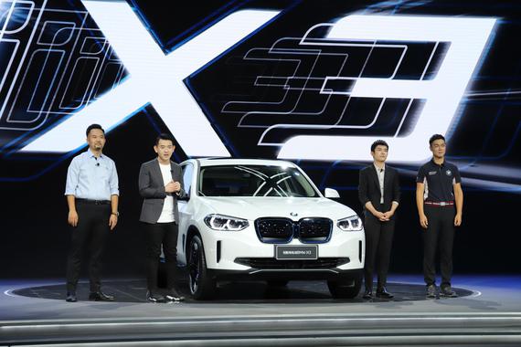 预售47万元起 创新纯电动BMW iX3中国首发