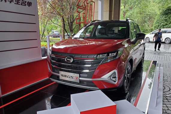 9月19日预售 广汽传祺GS3 POWER首发亮相