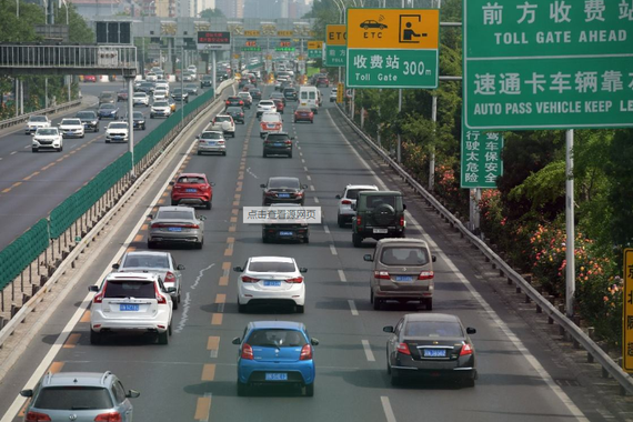 北京累计推广纯电动车逾35万辆 将继续优化交通结构