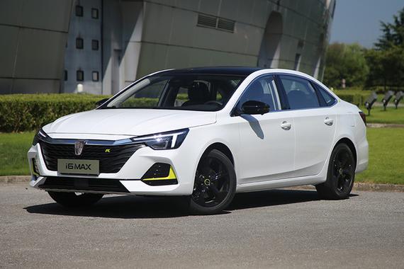 预售价11万元起 荣威i6 MAX将于今日上市