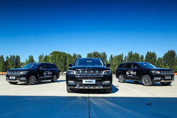 礼遇有为国士 巡礼抗战遗址 BJ90护航国刀巡礼启动