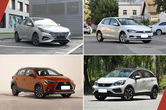 居家代步神器 十万元合资小型车导购