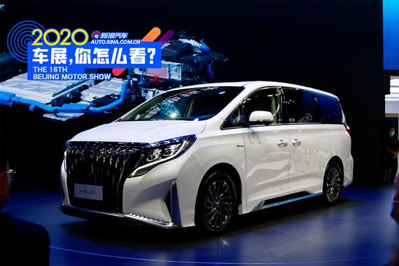 2020北京车展：广汽集团多款新车亮相 全新M8/影动等