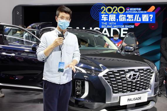 视频：2020北京车展 30万买台比汉兰达还大的进口SUV