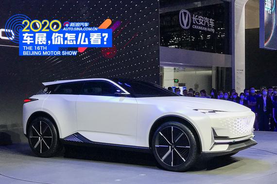2020北京车展：玩设计长安没在怕的 Vision-V概念车亮相