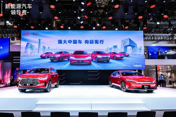 2020北京车展：从服务出发 比亚迪正式发布《服务公约》