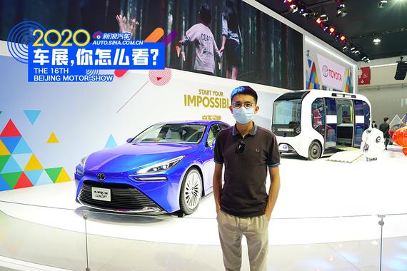 视频：2020北京车展 看丰田对环保的终极理解