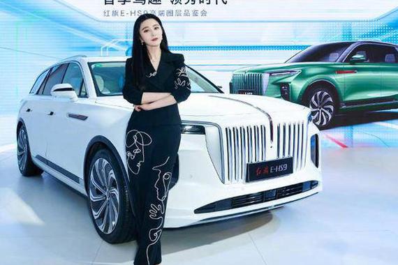 红旗要换范冰冰当代言人吗？！