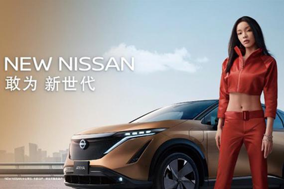 销量|东风日产9月终端销量11.2万辆 同比增长8.7%