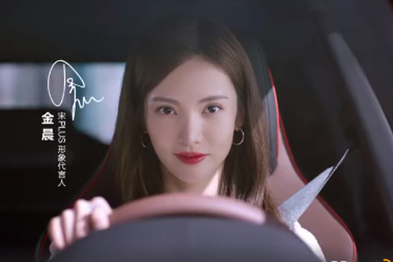 和金晨一起感享敢为，坐稳了！