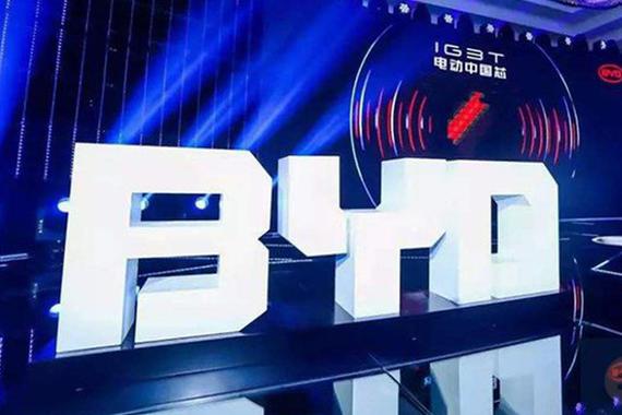 比亚迪前三季度净利润34.14亿元