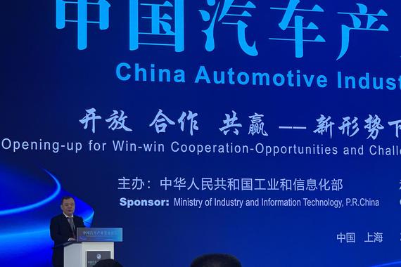 王侠：中国新能源汽车将迎来以技术突破为特征的新阶段