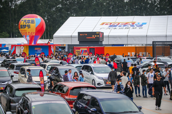 打造品牌与用户的“另类关系” 2020广汽本田躁梦节燃情开躁