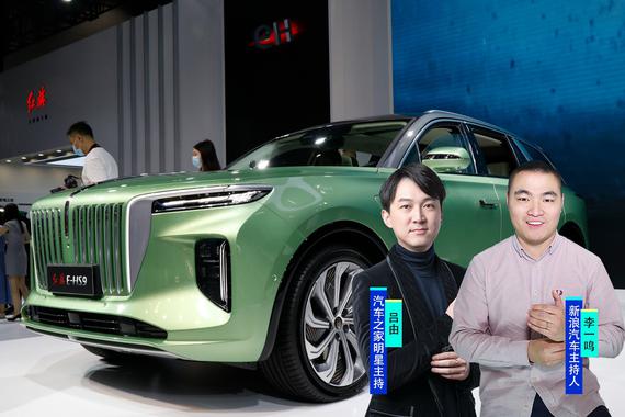 视频：旗舰级的纯电SUV 除了红旗E-HS9还有谁？