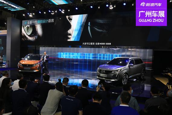 2020广州车展：东风标致新款4008/5008亮相