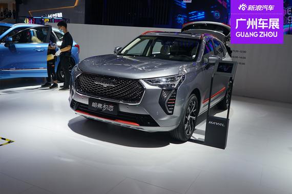 2020广州车展：哈弗初恋预售8.90-11.50万元