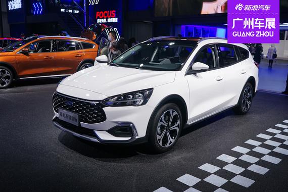 2020广州车展：全新福克斯猎装版正式上市