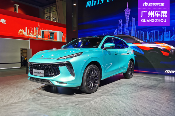 2020广州车展：东风风行T5 EVO正式亮相