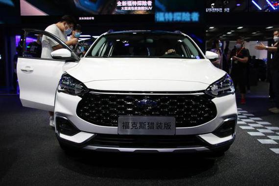2020广州车展：瓦罐新选择 福克斯旅行版售15.38万元