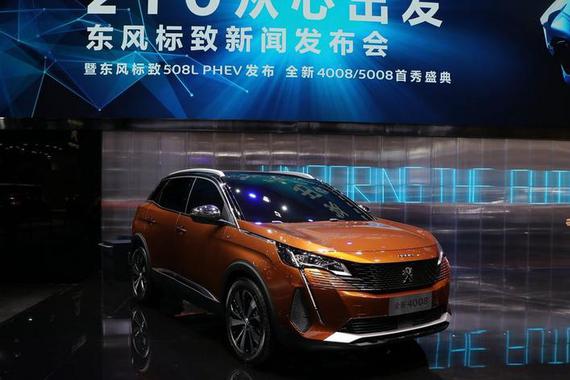 全新标致4008明年上半年上市 配备两种动力
