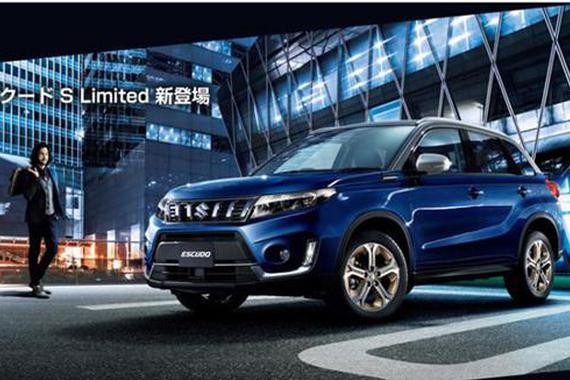 铃木Escudo特别版官图 搭1.4T发动机