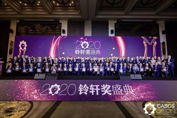主零面对面 2020中国汽车供应链峰会11月25-26日举办