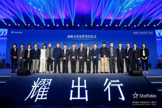 叫个豪车来接送 奔驰与吉利携手打造奢华网约车