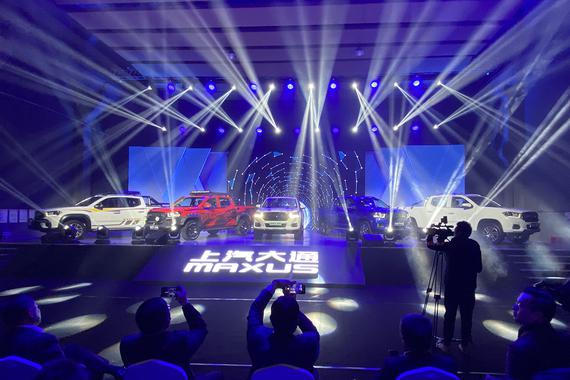 上汽大通MAXUS T70皮卡家族发布上市 售8.98万起
