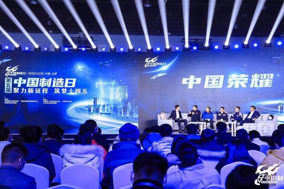 蔚来一汽奔腾新宝骏品牌亮相中国制造日中国品牌板块