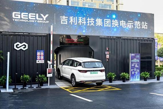 吉利成立新科技公司涉及人工智能领域