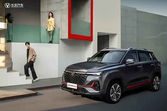 换蝶翼式家族前脸 新款长安CS35 PLUS官图发布