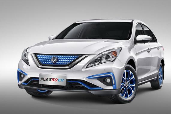 增换电版车型 新款风行S50EV补贴后售13.99万起