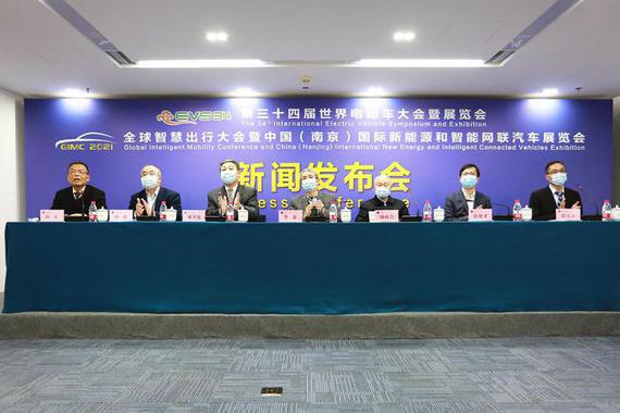 全球智慧出行大会暨展览会6月将在南京举办