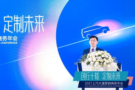 上汽大通今年要挑战25万辆销量目标 它有几成胜算？