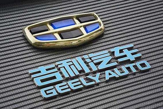 吉利新电动汽车公司有望落户合肥