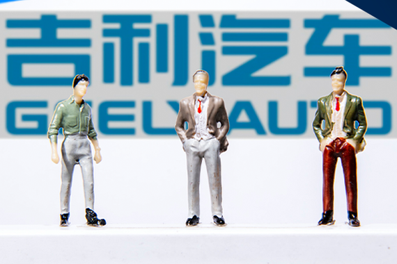 疯狂扩张“大胃王”吉利的汽车帝国